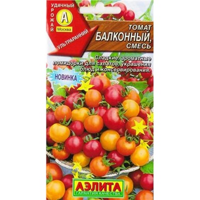 Томат Балконный смесь (Код: 82294)