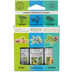 Oleos набор масел эфирных кедр атласский можжевельник обыкновенный сосна обыкновенная 10 мл 3 шт.