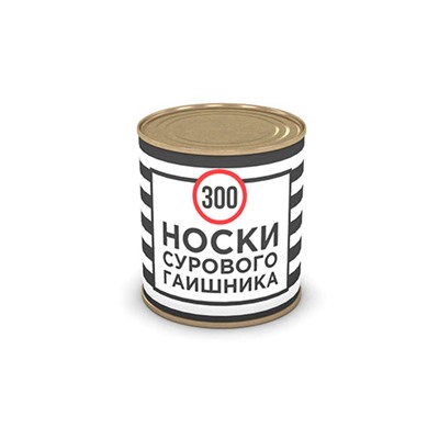 Носки сурового гаишника