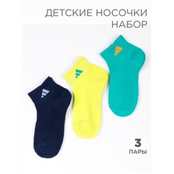 Носки 3 шт DMDBS