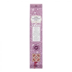Goloka FENGSHUI 5 IN 1 Masala Incense (Высококачественные индийские пыльцовые благовония ФЕН ШУЙ 5 В 1, Голока), 15 г.