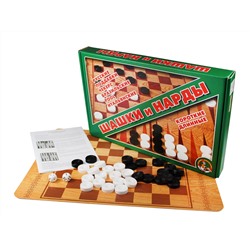 Шашки и нарды большие