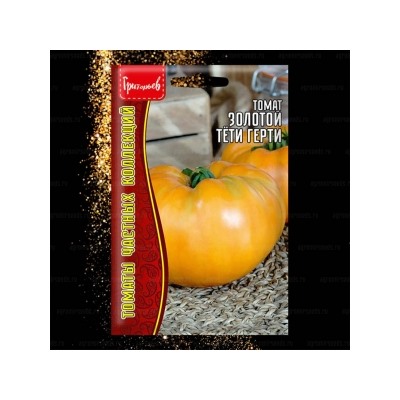 Томат Золотой Тёти Герти (Григорьев) 10шт