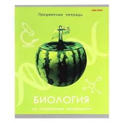 Тетрадь Предмет клетка  БИОЛОГИЯ 48 л /ИГРЫ РАЗУМА Проф-Пресс 48-9131