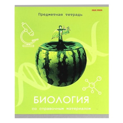 Тетрадь Предмет клетка  БИОЛОГИЯ 48 л /ИГРЫ РАЗУМА Проф-Пресс 48-9131