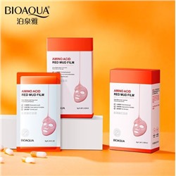 Маска для лица красная глина с аминокислотами, 8 гр.