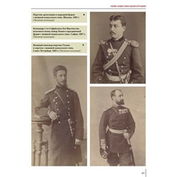 Александр Вычков: Холодное оружие Болгарии