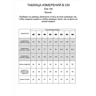 Свитер из вискозы в рубчик с прозрачным люрексом
