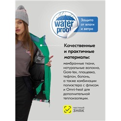 Горнолыжный костюм женский зимний белого цвета 002_1Bl