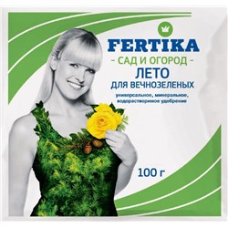 Фертика Хвойное 100гр