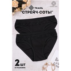 Трусы женские GL506 Соты
