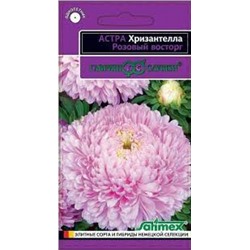 Цв.Хризантелла Розовый восторг (Гавриш) 0,05г