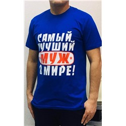 Футболка 717672