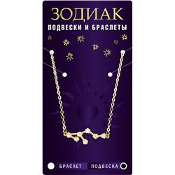 Подвеска созвездие ТЕЛЕЦ (алмазный), Giftman, 1 шт.