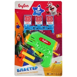Бластер «Буба» мягкие пули, мишени
