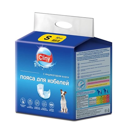 Пояса для кобелей Cliny размер S K214 АГ