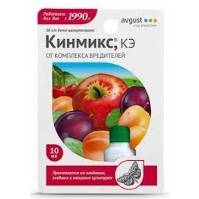 Кинмикс 10мл (Август) 80шт блистер