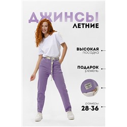498372 Натали Брюки