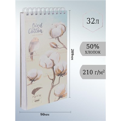 Скетчпад на гребне 32л. Птичка и хлопок 20,5*8,5см Проф-Пресс 32-7978
