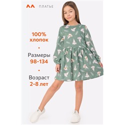 Хлопковое платье для девочки Happyfox