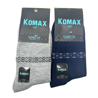 Носки  Муж.  Р-р 41-47 KOMAX (85%бамбук,10%хлопок, 5%эластан) цв.ассорт. M902