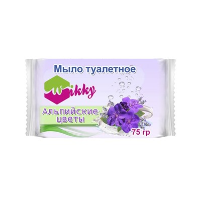WIKKY Мыло туалетное 75г  Альпийские цветы