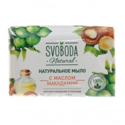 SVOBODA мыло с маслом макадамии  90г