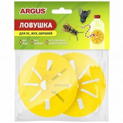 ARGUS GARDEN Ловушка от Ос/2шт. (вставка в бутылку)