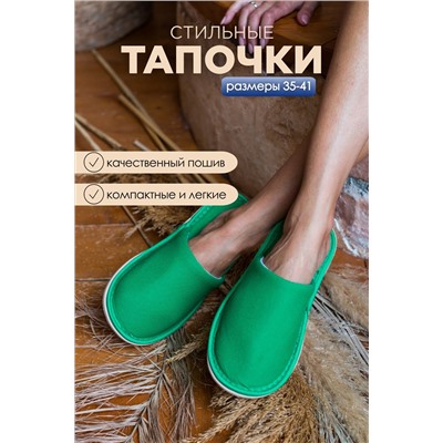Тапки С-6ЖЛ-МР/ НАТАЛИ #1046166