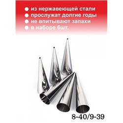 Арт. 8496226
