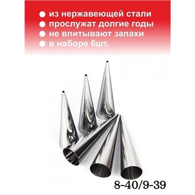 Арт. 8496226