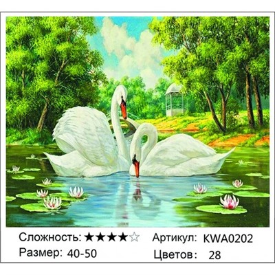 АМБП KWA0202, 40х50 см