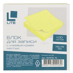 Бумага для заметок с клеевым краем 76х76 мм 100л желтый SN7676L-Ye LITE