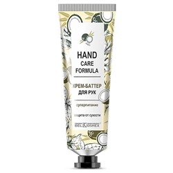 Hand Care Formula. Крем-баттер для рук суперпитание "Защита от сухости", 30г В
