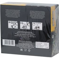 NARGIS. Classic высокогорный карт.пачка, 100 пак.