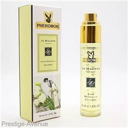 Jo Malone - Star Magnolia for women - феромоны 45 мл