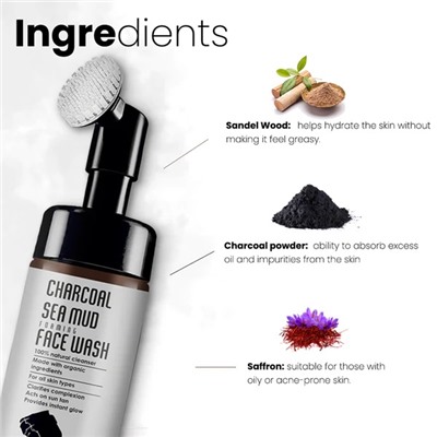 CHARCOAL SEA MUD Foaming Face Wash, Luster (УГОЛЬ И МОРСКАЯ ГРЯЗЬ пенка для умывания с силиконовой щёткой, Ластер), 100 мл.