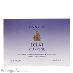 Парфюмерный набор Lanvin Eclat D'arpege for woman 5 x 12 ml