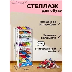 Арт. 9447145