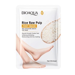 Маска-носочки для ног увлажняющая с экстрактом Риса BIOAQUA, 1 пара.
