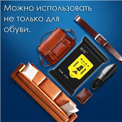 Влажные салфетки для обуви 15 штук.