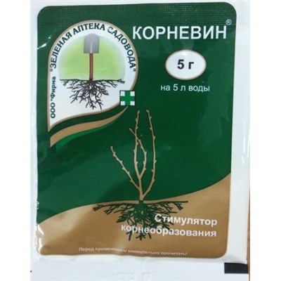 Корневин (5г) (Код: 8872)