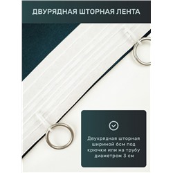 Шторы БлэкаутАрт0025