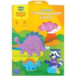 Бумага цветная  8цв. 8л. Мульти-пульти  гофрированная 266064