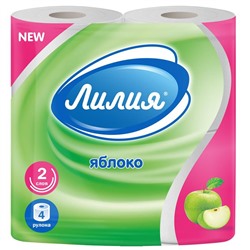 Туалетная бумага ЛИЛИЯ 2 слоя  4шт. Яблоко