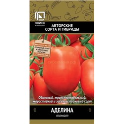 Томат Аделина (П)