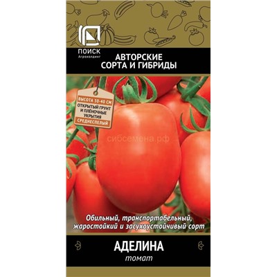 Томат Аделина (П)