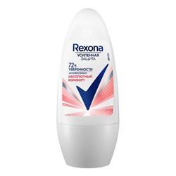 Дез.REXONA roll 50 Абсолютный комфорт
