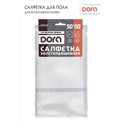 Салфетка из ХОЛСТОПРОШИВНОГО полотна Dora для пола 50х80см  арт.2001-078