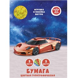 Бумага цветная Голографическая 5цв. 5л А4 Sport car Эксмо ЦБГ77409